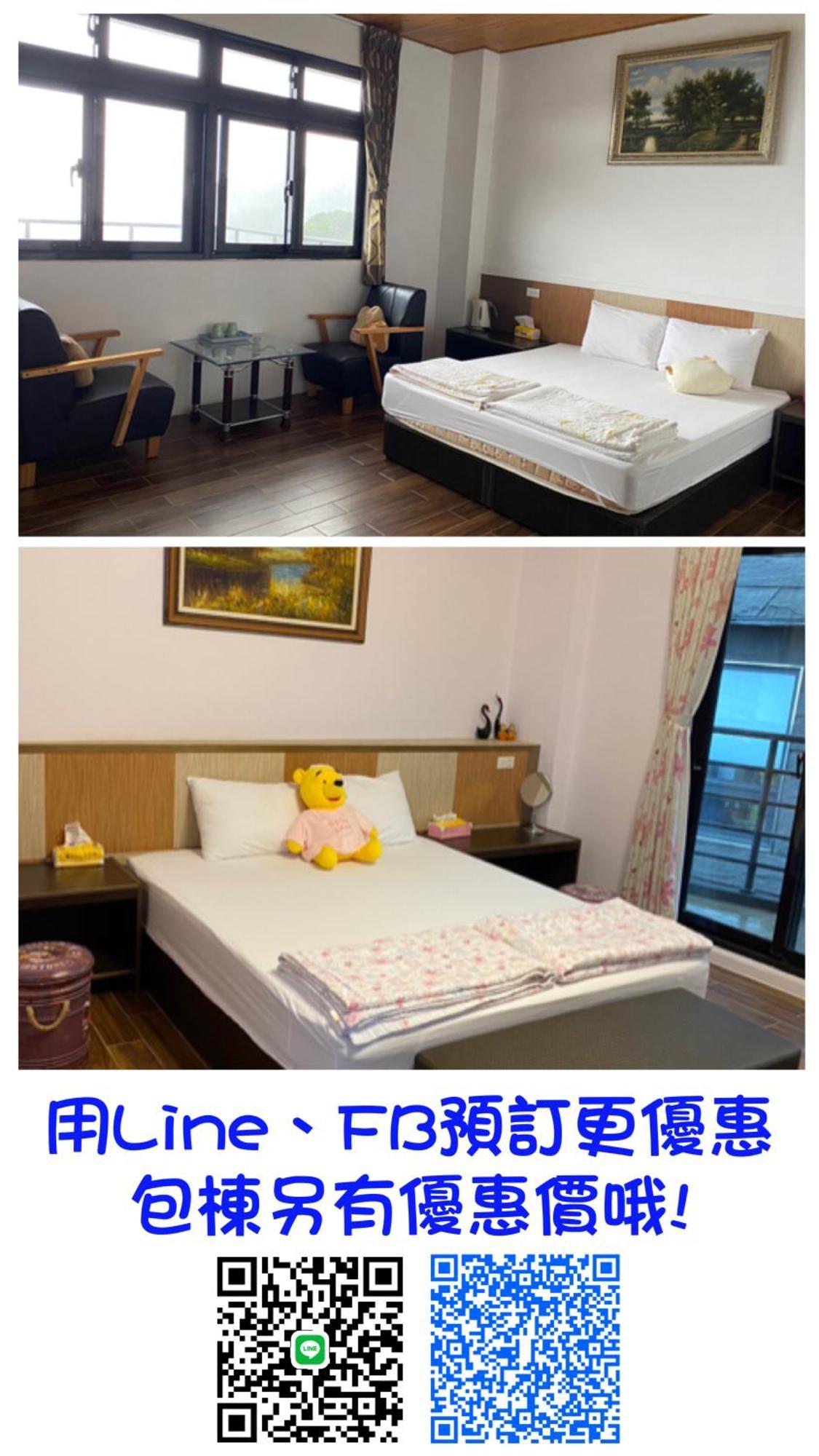 Jiufen Yunhai Yazhu Homestay Εξωτερικό φωτογραφία